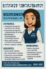 RECEPCIONISTA - Estamos contratando