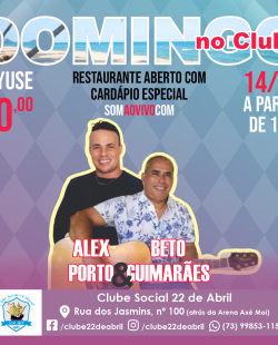 14JULHOf
