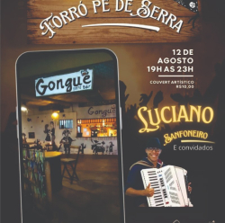 gongue12-08