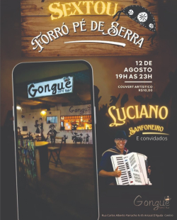 gongue12-08